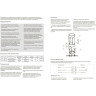 Фонарь NOVOTECH SUBMARINE LED уличный NV-357233