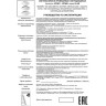 Спот NOVOTECH KLAR LED NV-357963