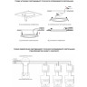 Спот NOVOTECH STEA LED 16W встраиваемый 357483 NV-357483